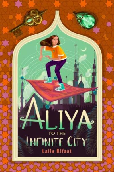 Aliya to the Infinite City