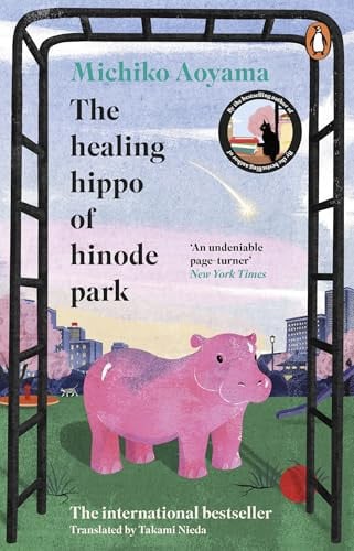 The Healing Hippo of Hinode Park The Healing Hippo of Hinode Park