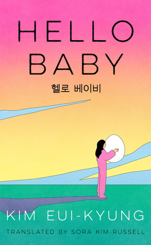 Hello Baby Hello Baby