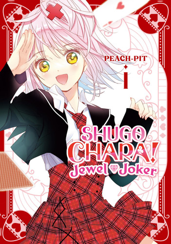 Shugo Chara! Jewel Joker 1 : 1 Shugo Chara! Jewel Joker 1 : 1