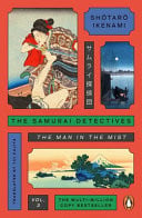 The Samurai Detectives: Volume 3 – The Man in the Mist The Samurai Detectives: Volume 3 – The Man in the Mist