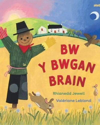 Bw y Bwgan Brain Bw y Bwgan Brain